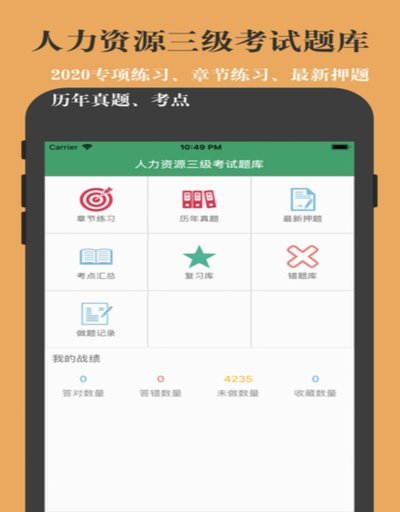 个人商户码收款算套现吗？真相在这里