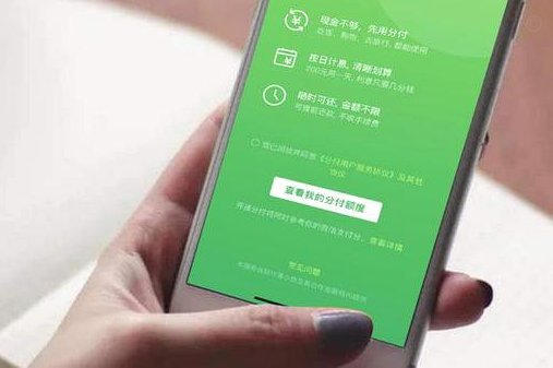花呗套现秘籍：线上到线下全解析