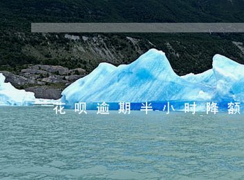 花呗转账等于提现吗？深度解析金融操作边界