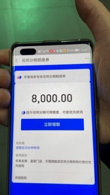 花呗转账算提现吗
