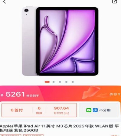鹿优选提现攻略全解析