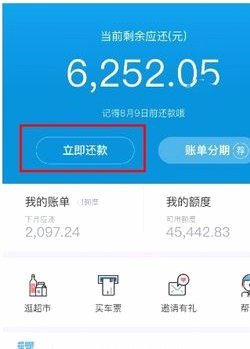 花呗套现揭秘：它是如何运作的？