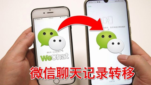 分期乐额度能关联微信吗？