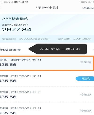 白条取现到底算不算借贷？深度解读金融真相