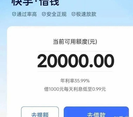 白条取现是不是借网贷