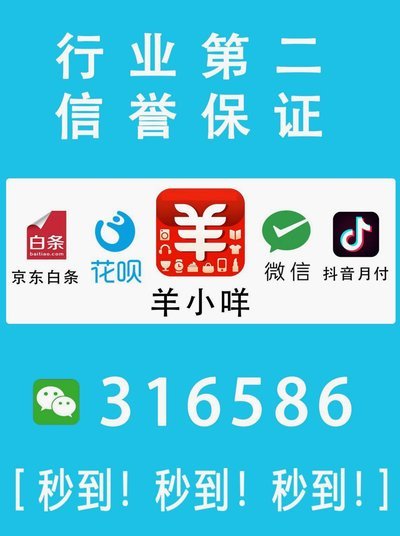 羊小咩2万怎么套出来