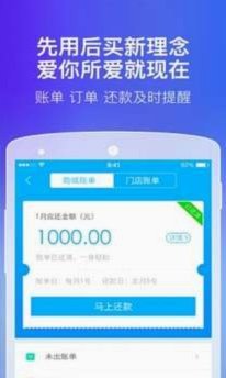 花呗秒套平台怎么样 套现的