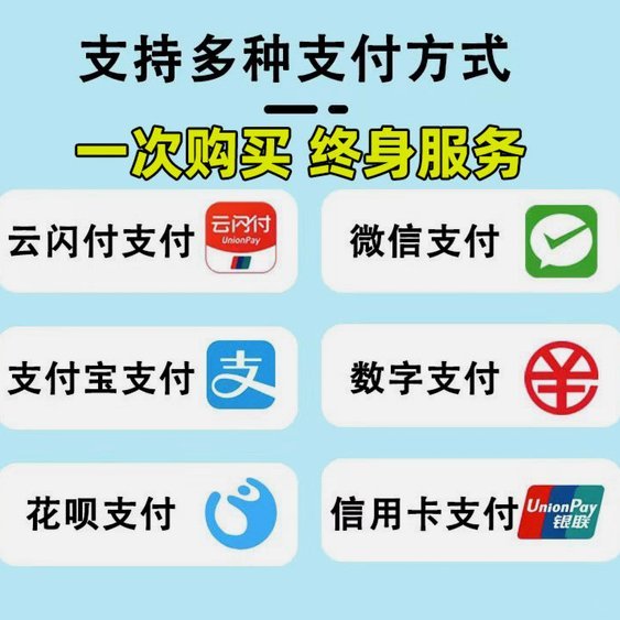 哪个平台可以用花呗支付