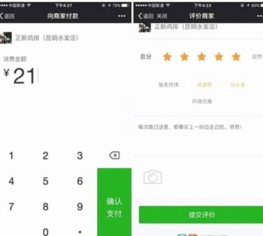 便荔卡包用户真实评价全解析