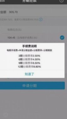 支付宝白条如何申请借款？手把手教你操作流程