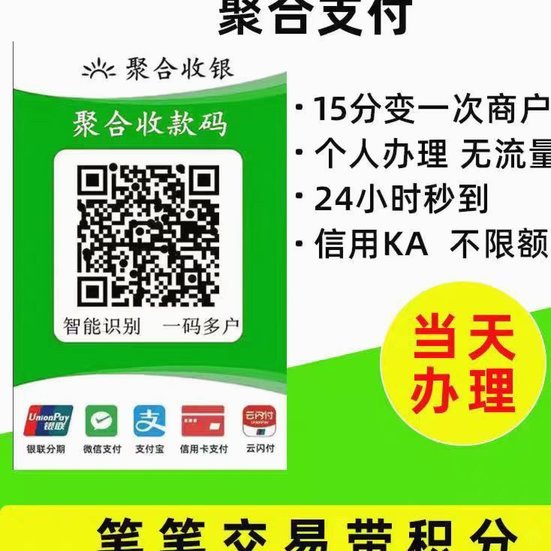 花呗转账给别人对方提现收手续费吗