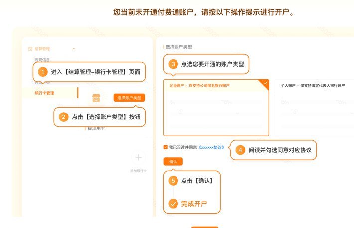 得物提现银行卡操作技巧