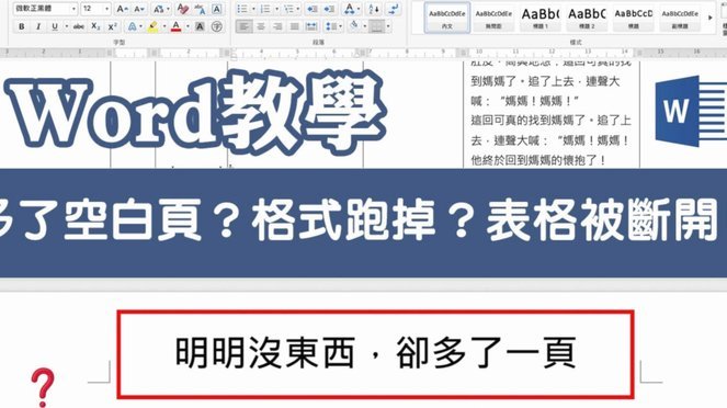 白条付费额度可以提现吗