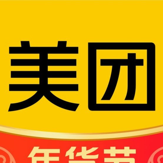 美团药10000提现教程
