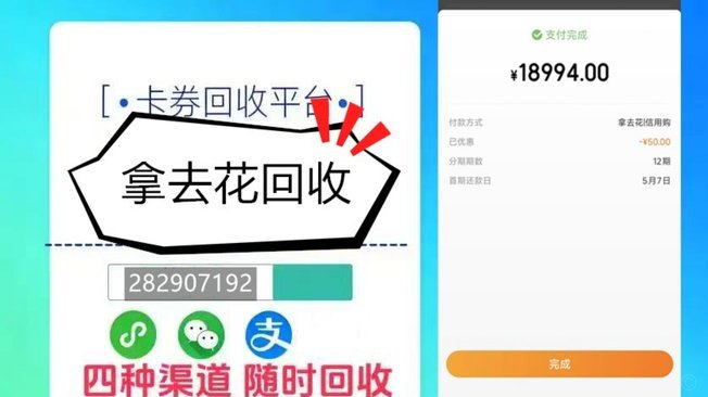 携程拿去花如何提现 平台的钱
