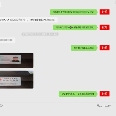 便荔卡包：蛰伏多年的“用户驱动”营销