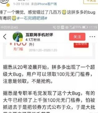 拼多多买什么可以套现