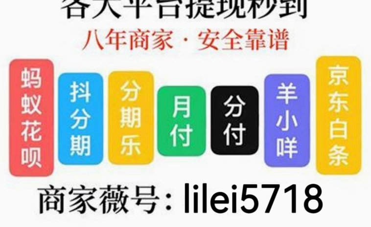 京东付费额度提升技巧
