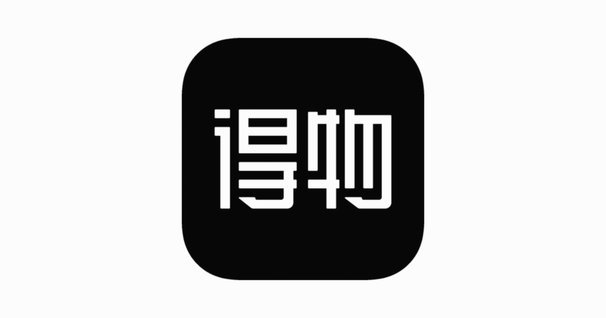 得物购物平台怎么样?是正品吗