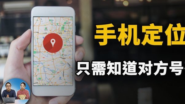 放款成功≠最终到账