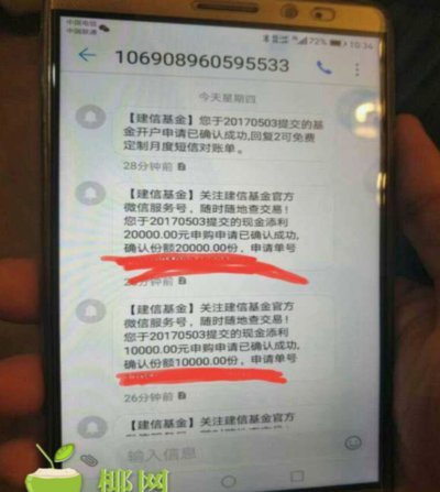 得物余额怎么提现到银行卡？全流程指南与注意事项