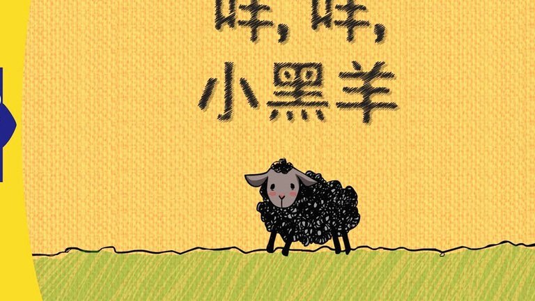 羊小咩消费额度可以刷出来
