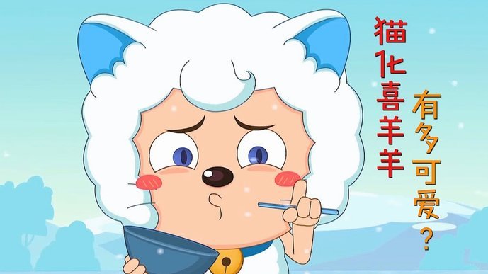 羊小咩消费额度可以刷出来