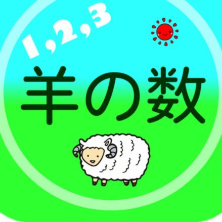 羊小咩提现到微信安全吗