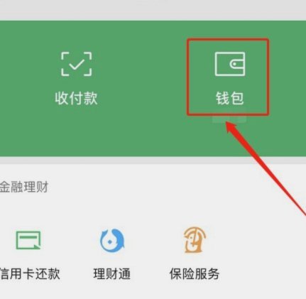 分付个人转账背后的智能信用评估