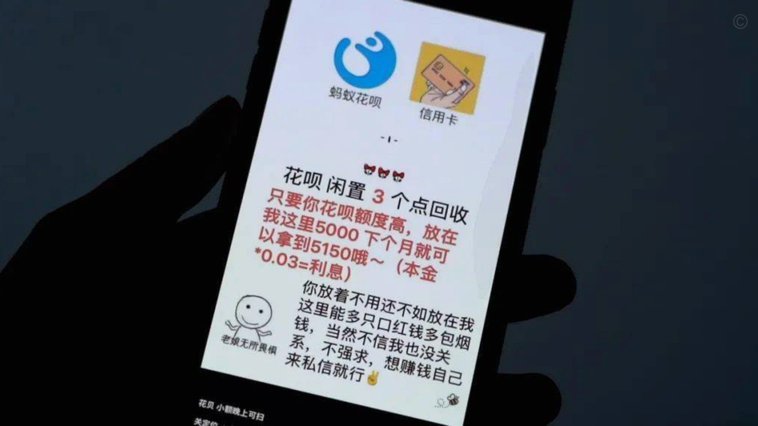 拿去花套现专业回收