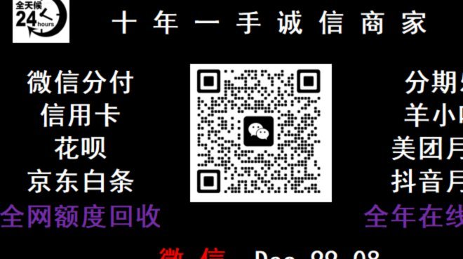 直播电商“荔卡”：繁荣背后的风险与困局