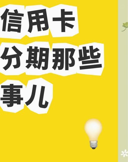 实在借不出钱可以在哪借分期时间