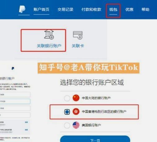 抖音商家如何安全高效地提现？