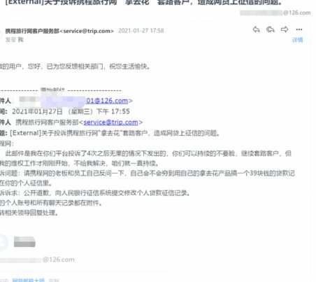 从交易佣金到全链路生态变现