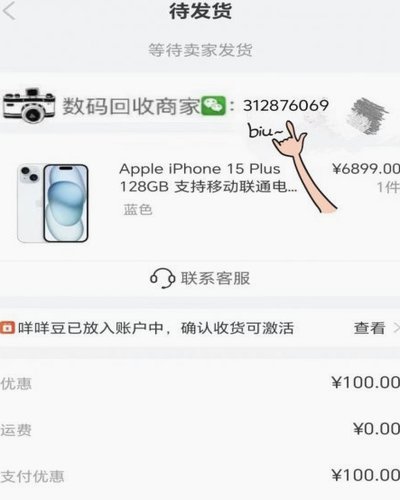 羊小咩的购物额度怎么套出来