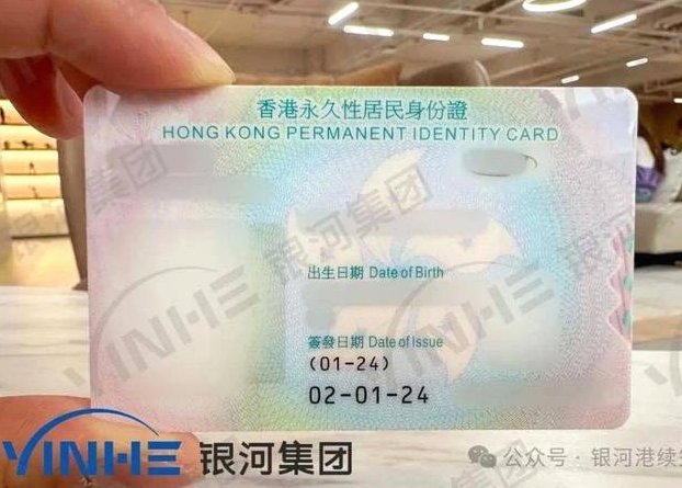 便荔卡额度套现要给身份证