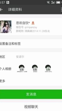 急用钱花呗怎么弄出来