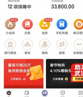 急用钱花呗怎么弄出来