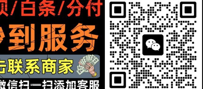 羊小咩便荔卡额度如何合理提升？