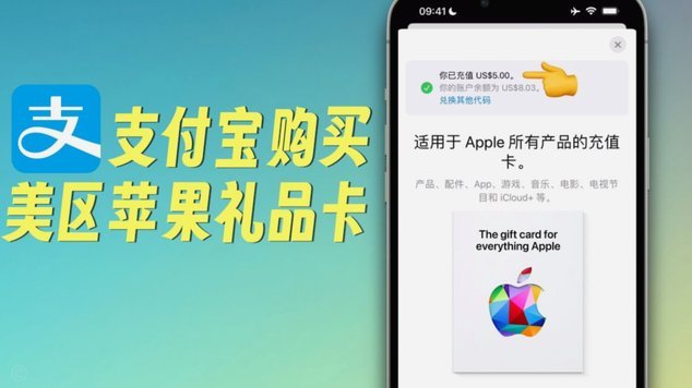 得物的余额怎么用来支付
