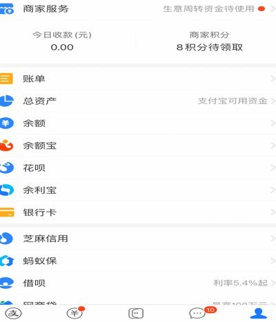 携程拿去花在哪还款