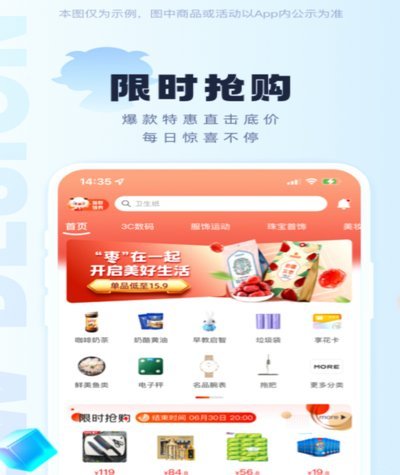 如何高效获取羊小咩资源?