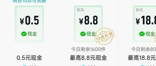 得物额度取现 怎么提现 现金