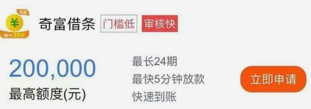 美团的额度怎么用不了