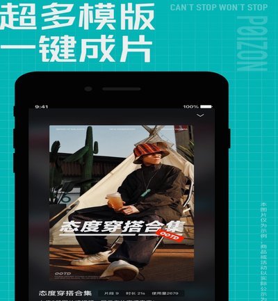 得物app怎么提现