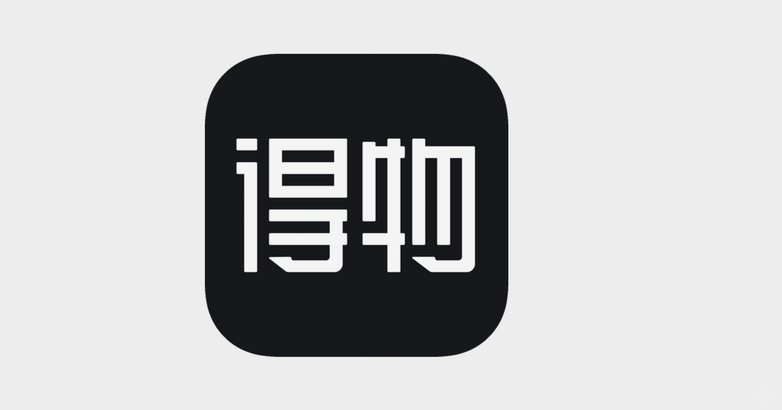 得物app怎么提现