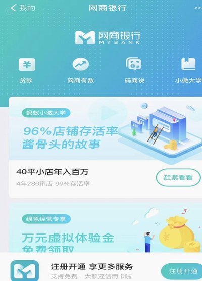 携程拿去花如何安全注销