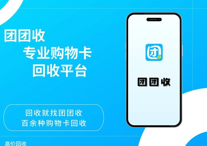 分期乐购物额度如何使用？