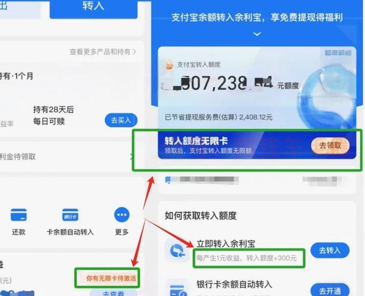 得物提现到支付宝全流程解析
