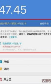花呗套钱的风险与隐患